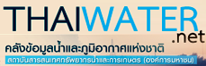 thaiwater
