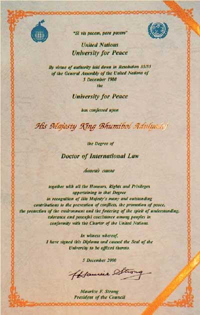 ปริญญาบัตรดุษฎีบัณฑิตกิตติมศักดิ์ สาขากฎหมายระหว่างประเทศ ที่มหาวิทยาลัยสหประชาชาติเพื่อสันติภาพ ทูลเกล้าทูลกระหม่อมถวาย