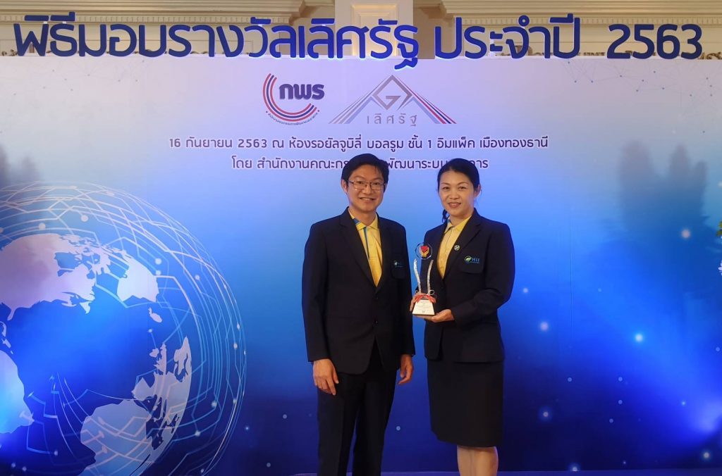 The Regional Ocean Model System and the Early Warning System for the Gulf of Thailand project of HII, won the 2020 PSEA award, Hydro – Informatics Institute (HII)