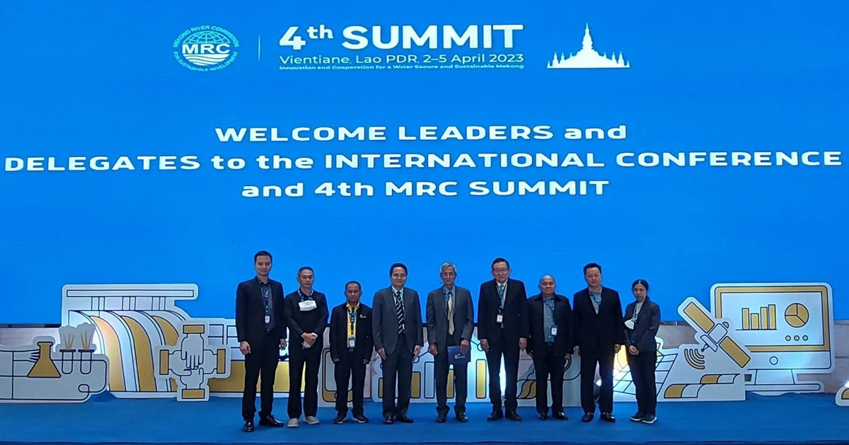ดร.สุทัศน์ ร่วมงานประชุมวิชาการนานาชาติ The 4th MRC International Conference สปป.ลาว